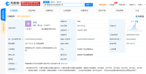 滴滴持續深化智慧交通版圖 ?？诔闪⒖萍夹鹿?，聚焦計算機軟硬件創新