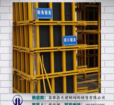 數字型鋼精裝模支撐剪力鋼支撐-C型鋼-小方鋼-現貨圖片_高清圖_細節圖