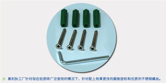 奧利狄洗手間門夾、洗手間夾、洗手間門合頁