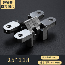 3D可調(diào)十字鉸鏈折頁(yè)門鉸鏈不銹鋼暗藏合頁(yè)背景墻隱形門合頁(yè)暗鉸鏈