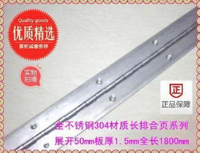 不銹鋼可調(diào)合頁(yè)與靜謐田園風(fēng)格的完美結(jié)合——304家屬區(qū)效果圖大全